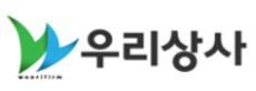 (주)우리상사의 기업로고