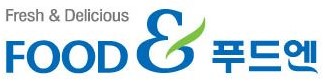 (주)푸드엔양산의 기업로고