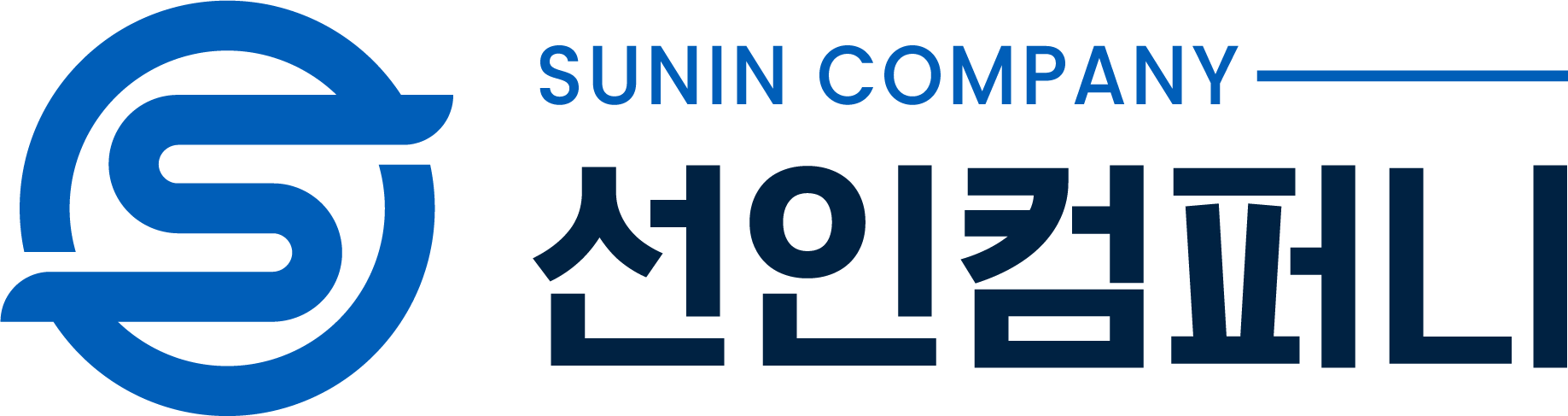 (주)선인의 기업로고