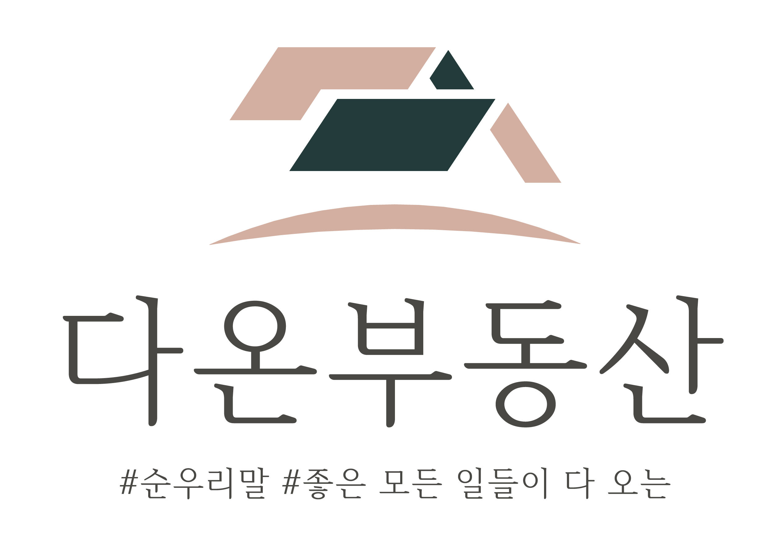 2026년 공인중개사 시험일정