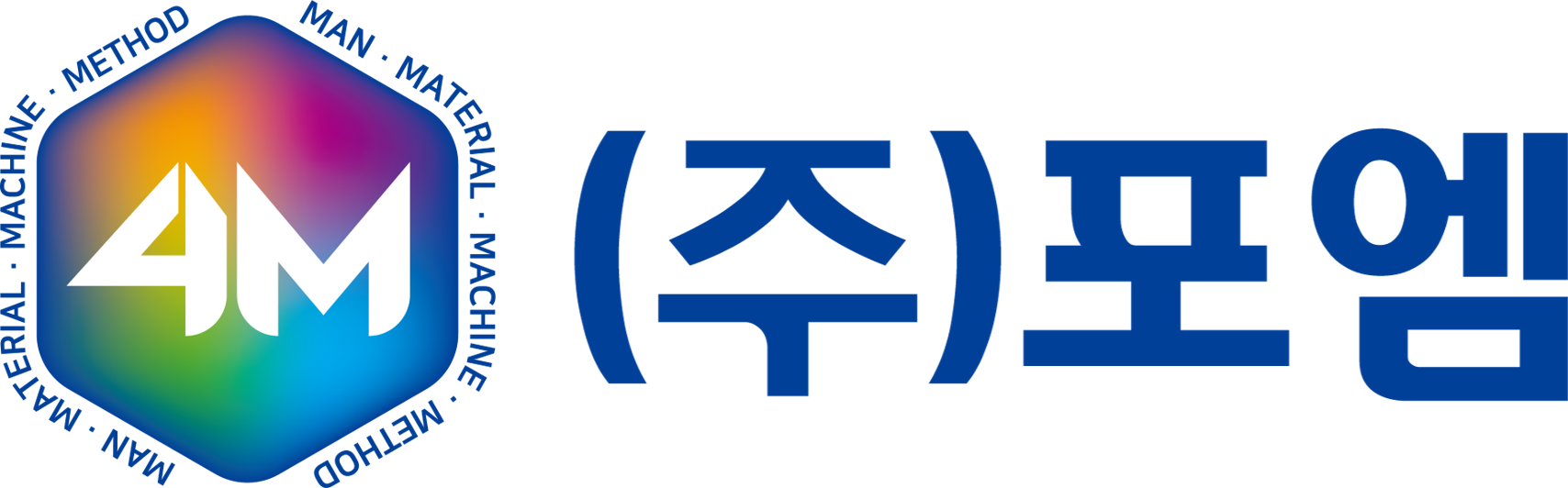 (주)포엠 2023년 재무정보 | 매출액 44억 24만원 영업이익, 자본금... (주)포엠 2023년 재무정보 | 매출액  44억 24만원 영업이익, 자본금... 