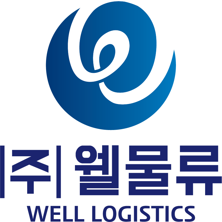 (주)웰물류의 기업로고