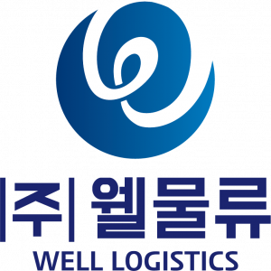 (주)웰물류