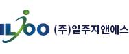 (주)일주지앤에스 logo
