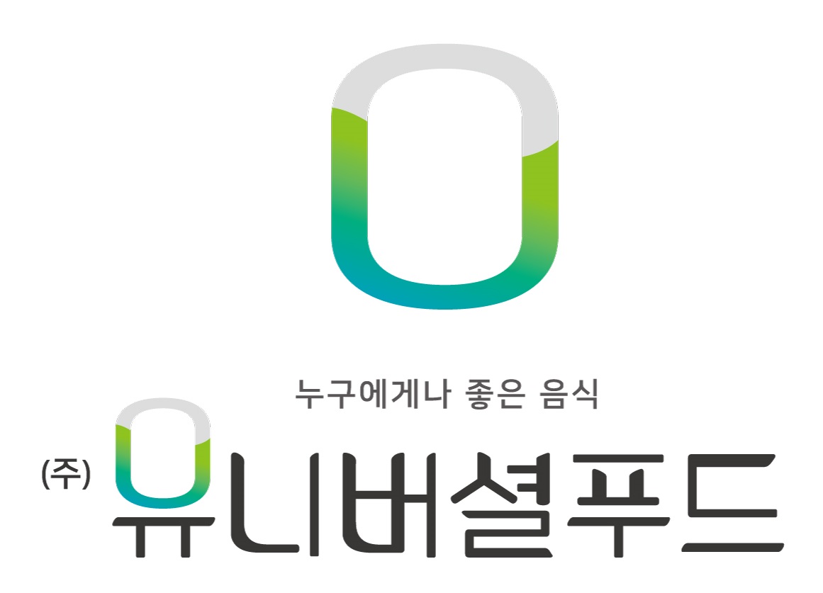 (주)유니버셜푸드의 기업로고