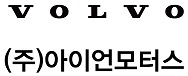 (주)아이언모터스의 기업로고