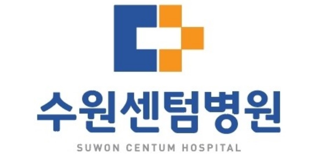수원센텀병원