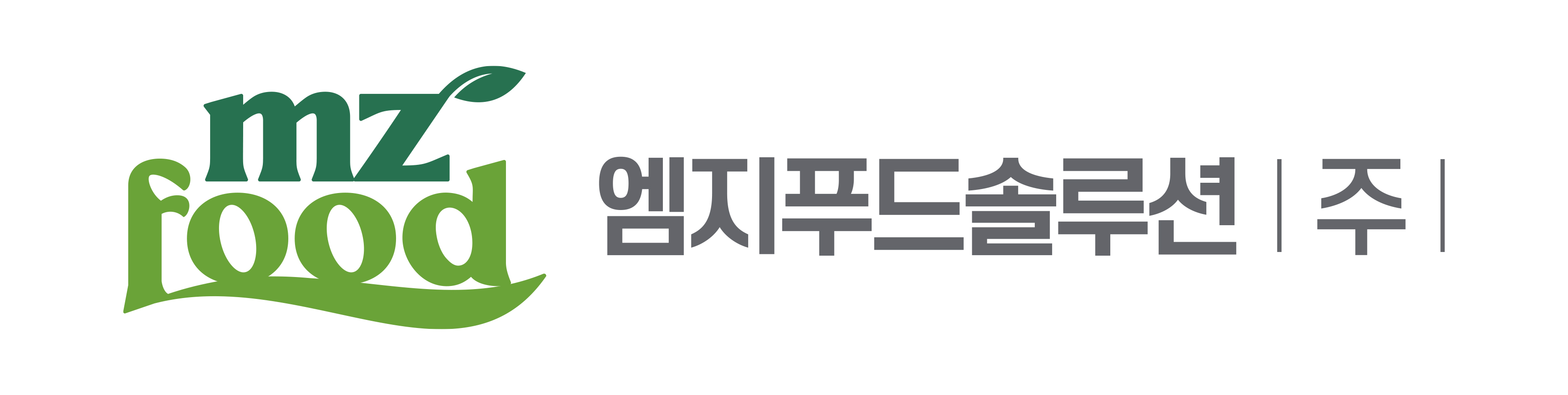 엠지푸드솔루션