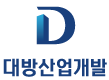 대방산업개발(주)