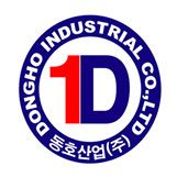 동호산업(주)의 기업로고