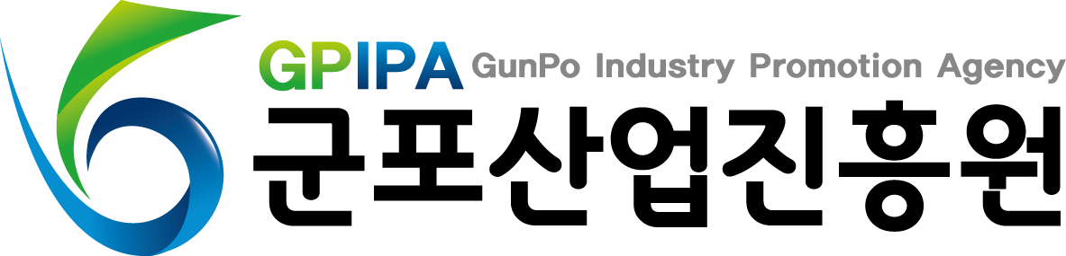 (재)군포산업진흥원의 기업로고