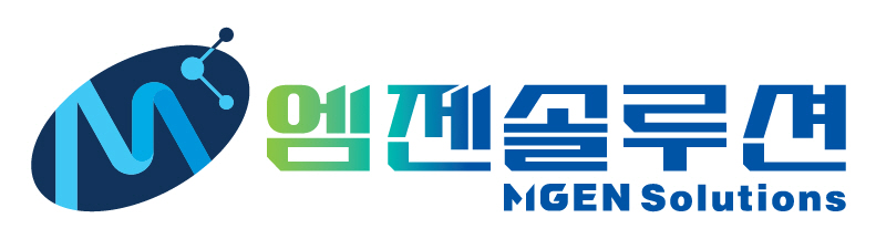 엠젠솔루션
