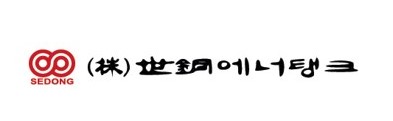 (주)세동에너탱크의 기업로고