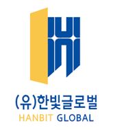(유)한빛글로벌의 기업로고
