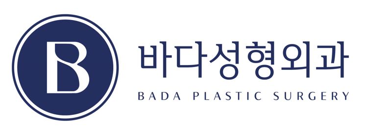바다성형외과의 기업로고