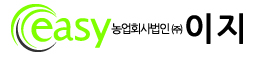 농업회사법인(주)이지의 기업로고