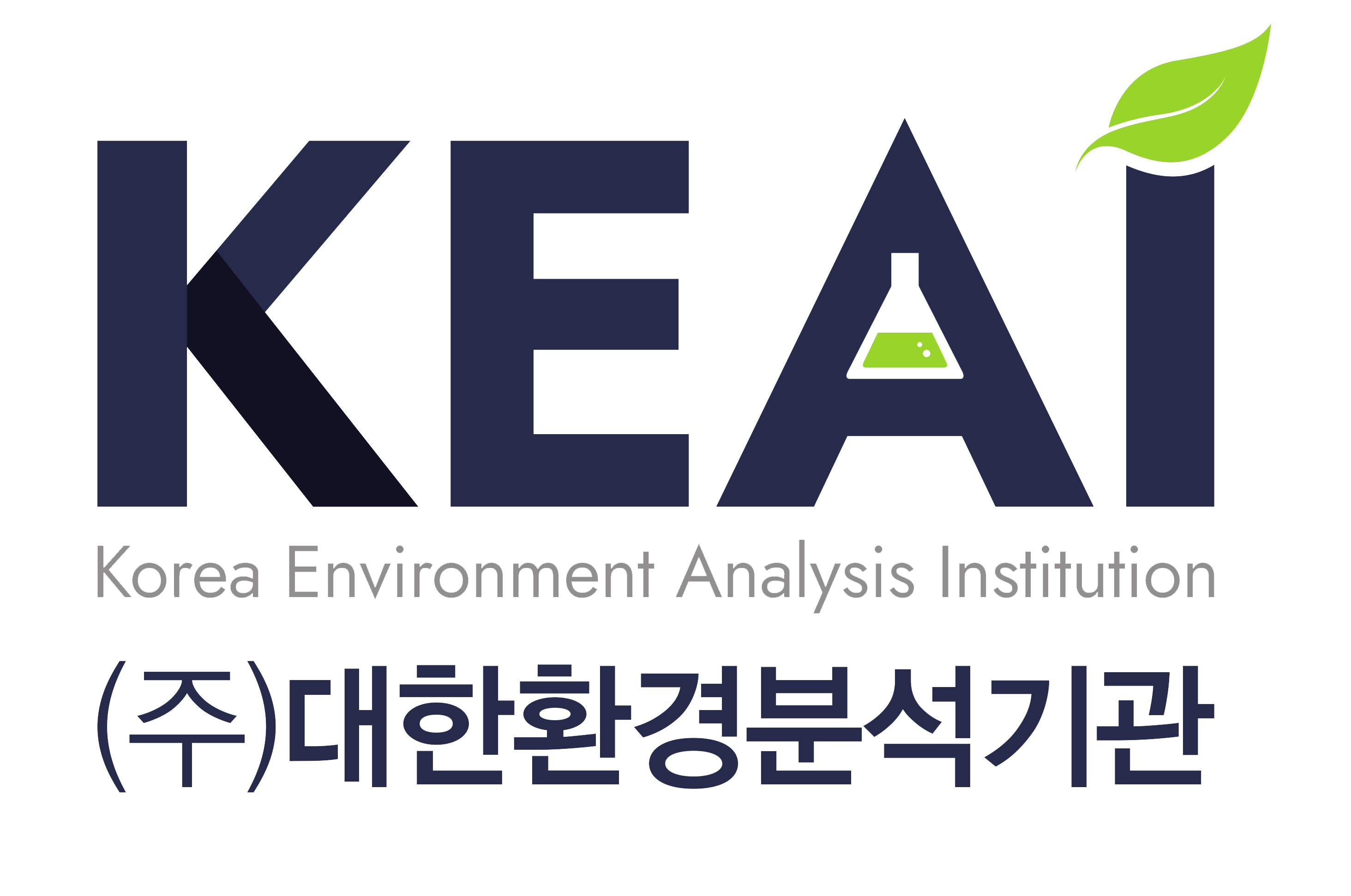 (주)대한환경분석기관의 기업로고