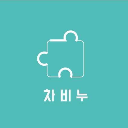 차비누(대구)의 기업로고