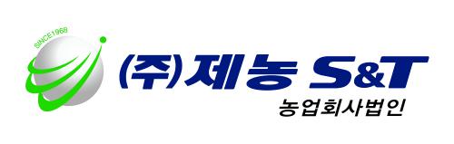 (주)제농에스앤티농업회사법인