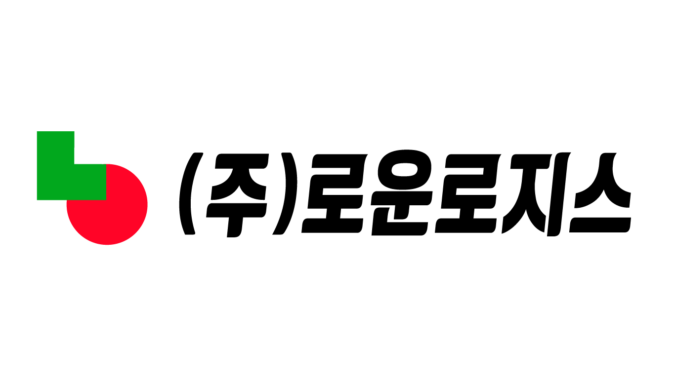(주)로운로지스의 기업로고