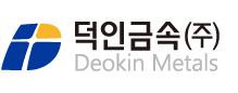 덕인금속(주) logo