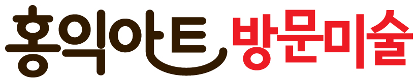 홍익아트 은평지사의 기업로고