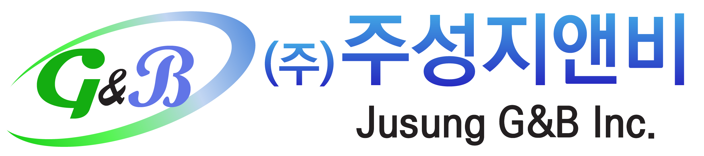 주)주성지앤비 2026년 기업정보 | 직원수, 근무환경, 복리후생 등 - 사람인