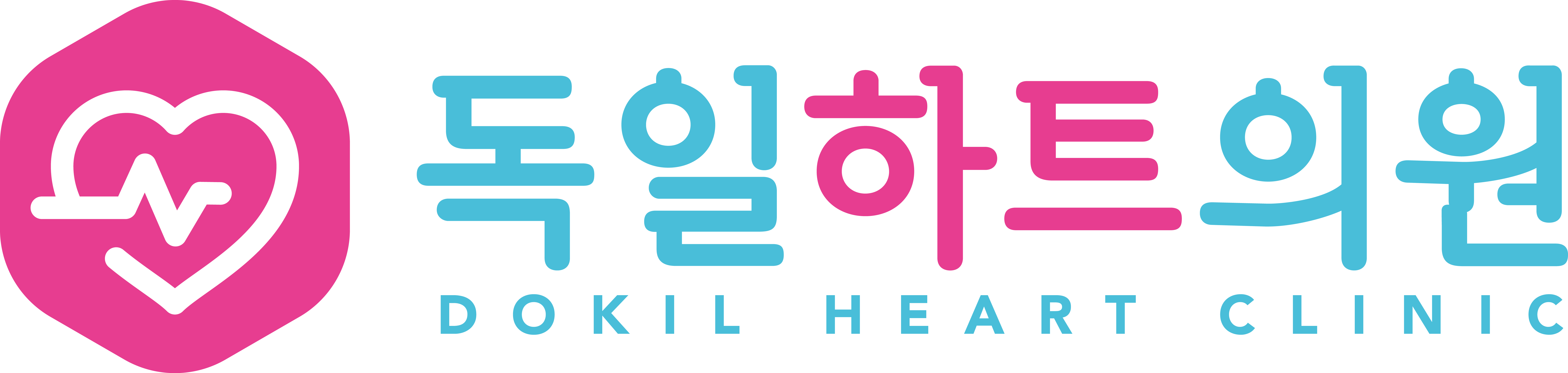 독일하트의원의 기업로고