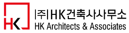 (주)에이치케이건축사사무소의 기업로고