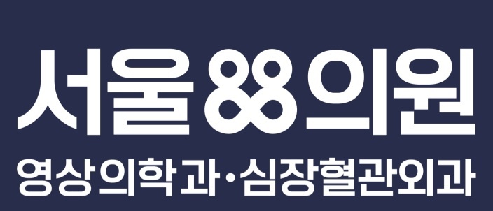 서울88의원의 기업로고