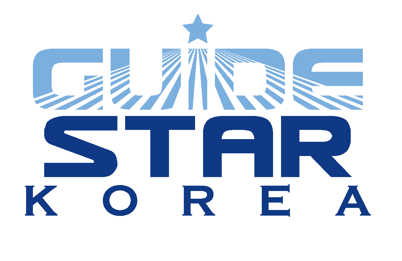 재단법인 한국가이드스타의 기업로고