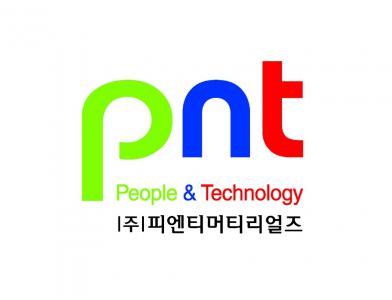 (주)피엔티머티리얼즈