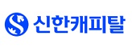 신한캐피탈