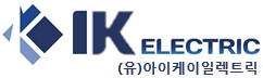 아이케이일렉트릭