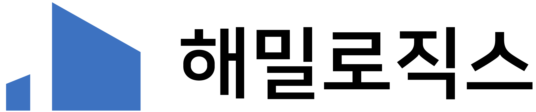 (주)해밀로직스의 기업로고