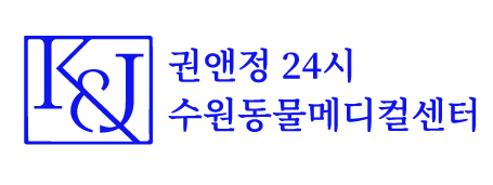 권앤정24시수원동물메디컬센터의 기업로고