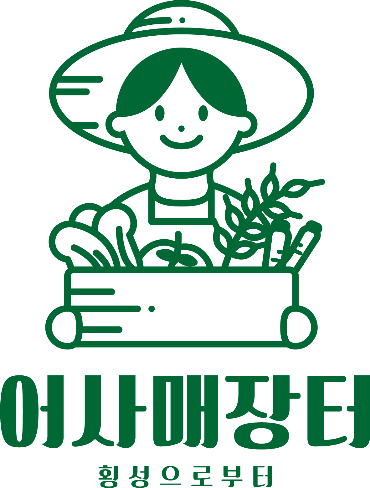 한국농업경영인횡성군연합회