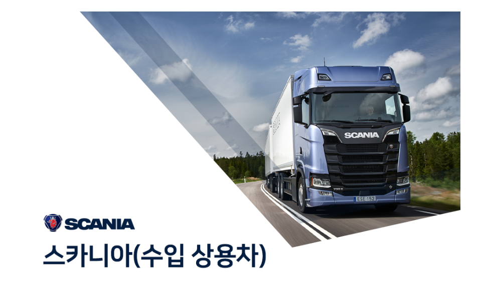 (주)오토종합정비의 기업로고