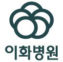 이화병원