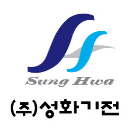 (주)성화기전의 기업로고