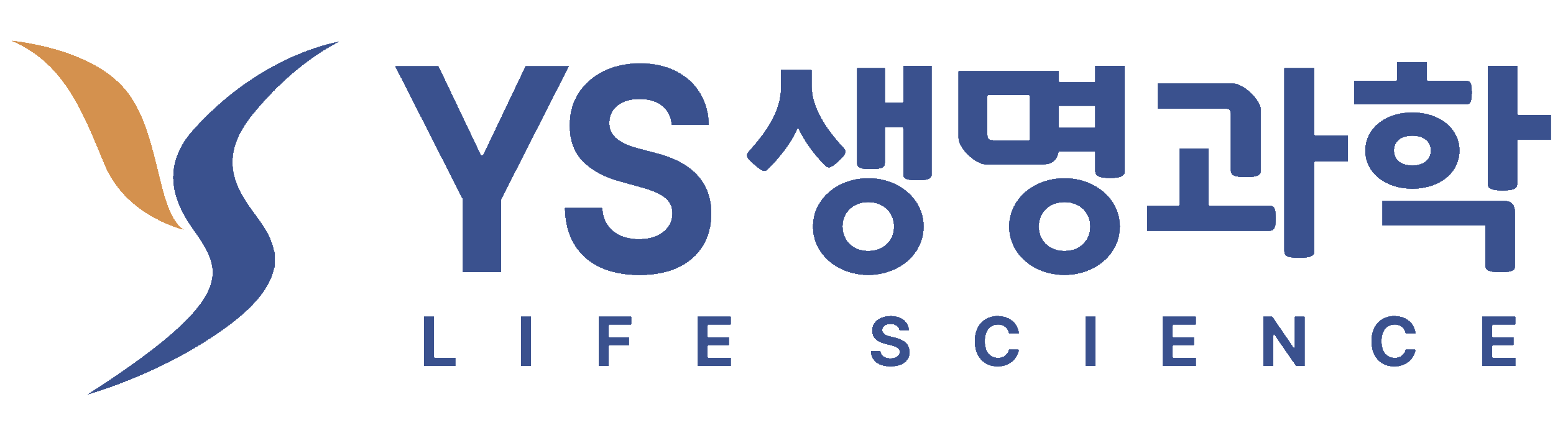 (주)와이에스생명과학