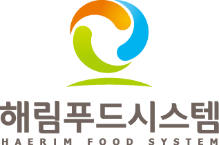 (주)해림푸드시스템의 기업로고