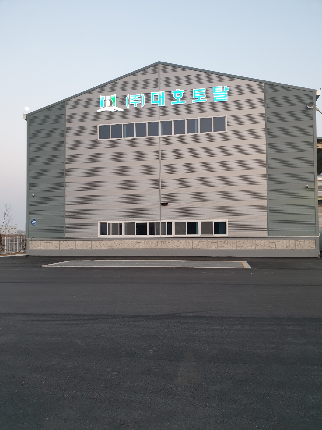 (주)대호토탈의 기업로고