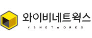 와이비네트웍스(주)의 기업로고