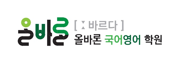 (주)올바론에듀의 기업로고