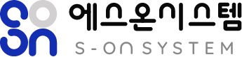 (주)에스온시스템의 기업로고