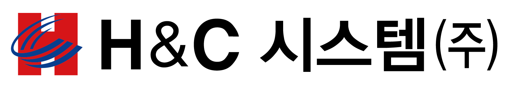 에이치엔씨시스템(주)의 기업로고