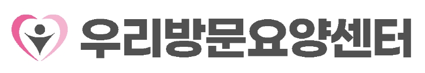 우리방문요양센터의 기업로고