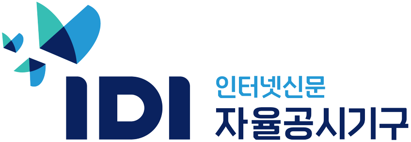 사단법인 인터넷신문자율공시기구의 기업로고