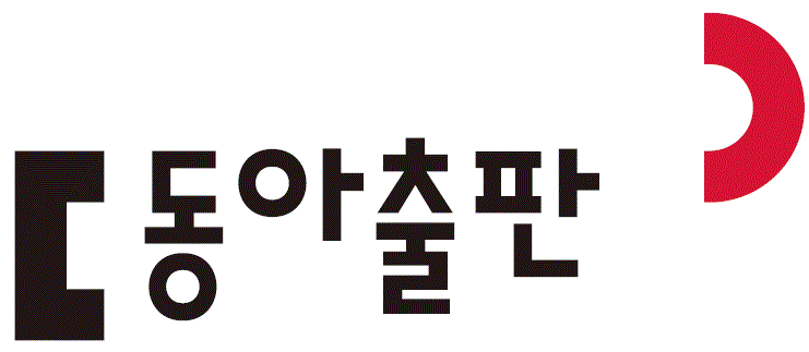 동아출판(주)의 기업로고